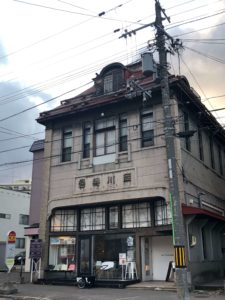 岡川薬局